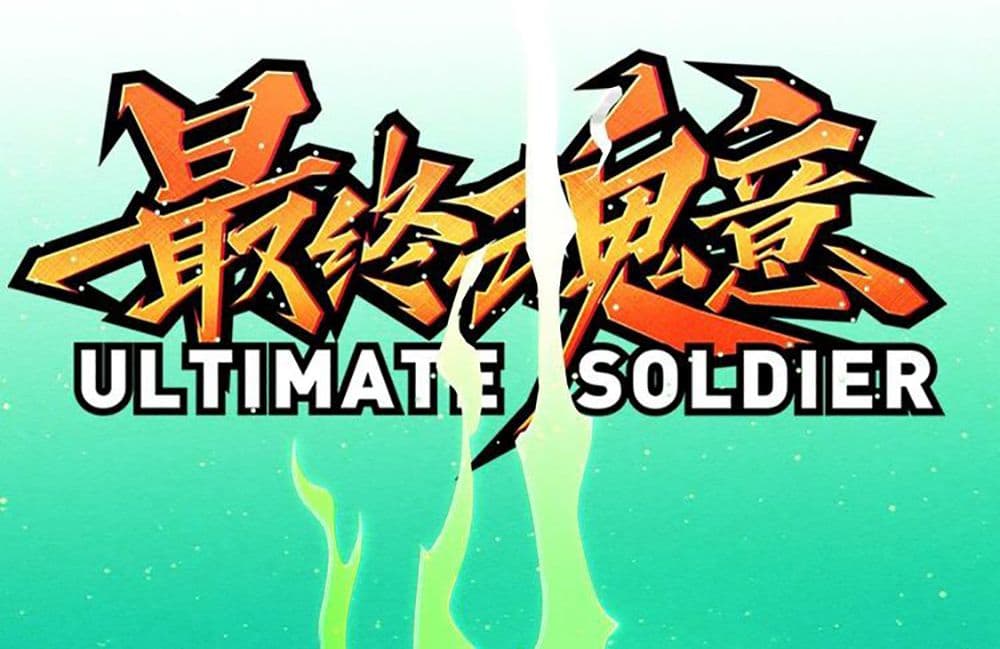 ULTIMATE SOLDIER page 3