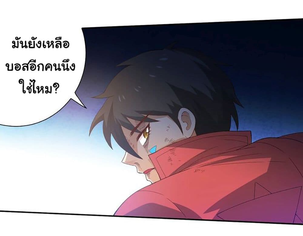 ULTIMATE SOLDIER page 13