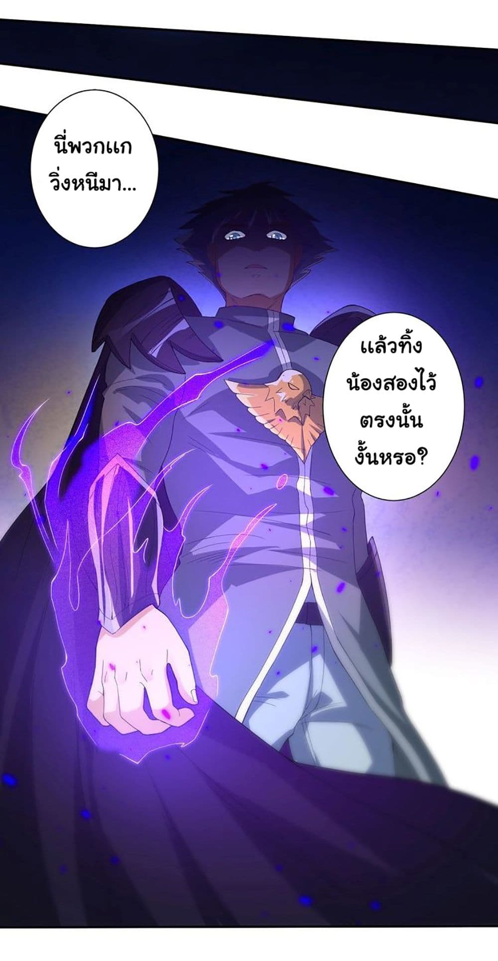 ULTIMATE SOLDIER page 14
