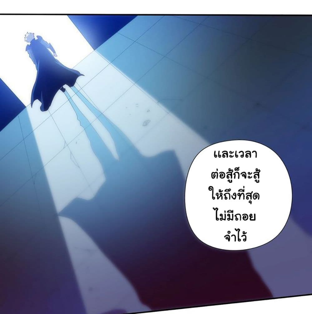 ULTIMATE SOLDIER page 17
