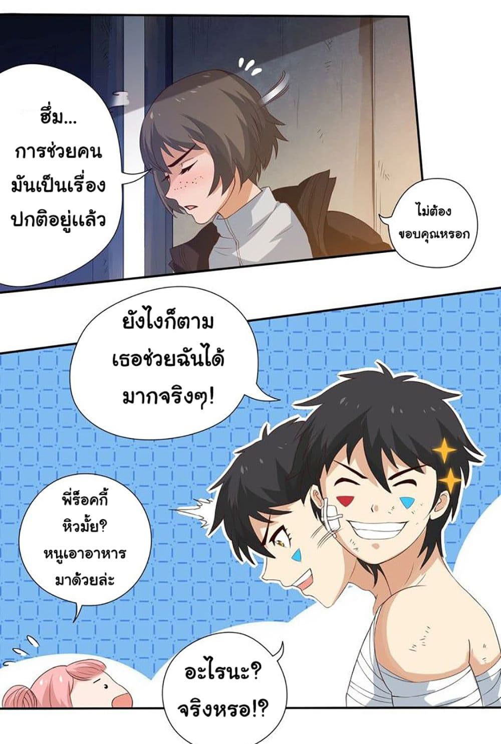ULTIMATE SOLDIER page 28