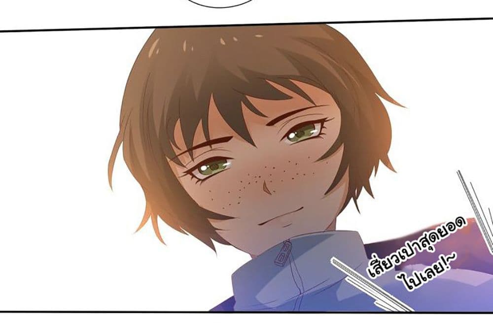 ULTIMATE SOLDIER page 29