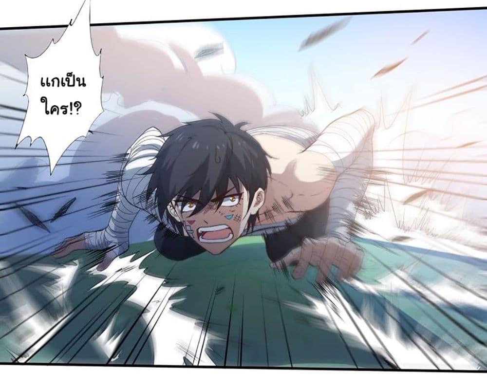 ULTIMATE SOLDIER page 37