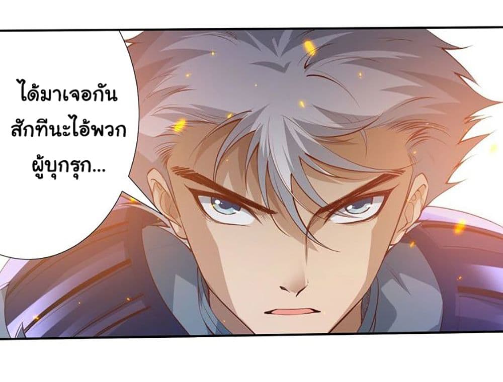 ULTIMATE SOLDIER page 4