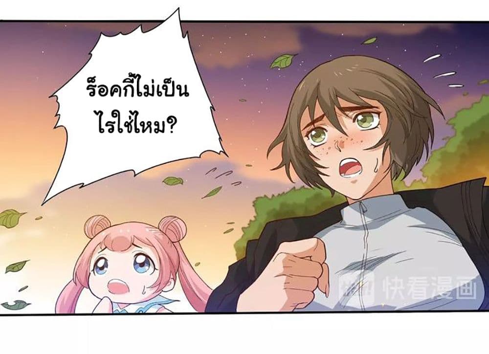 ULTIMATE SOLDIER page 10