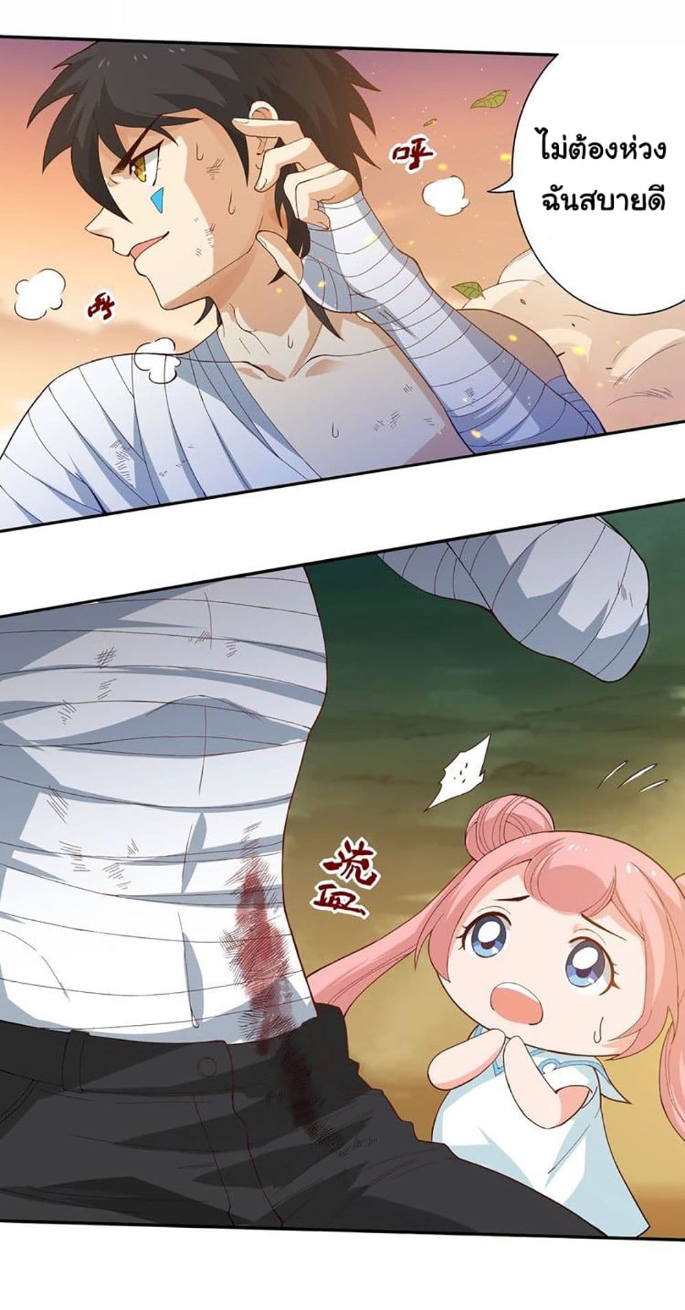ULTIMATE SOLDIER page 11
