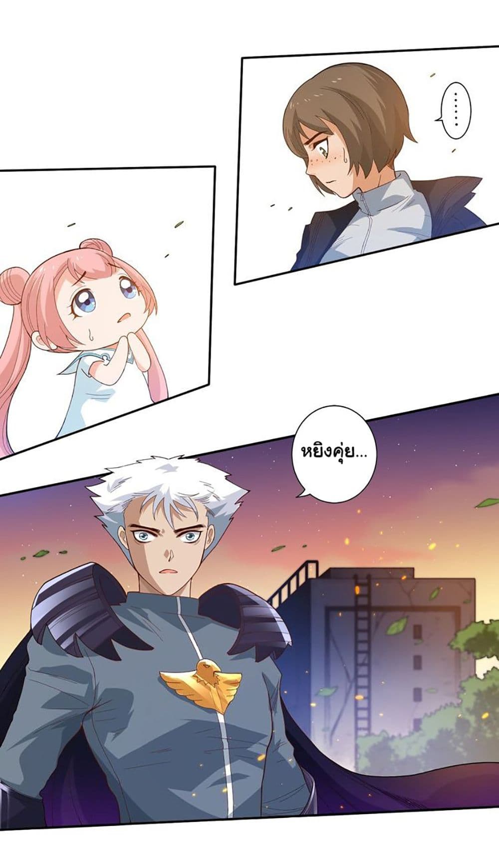 ULTIMATE SOLDIER page 12