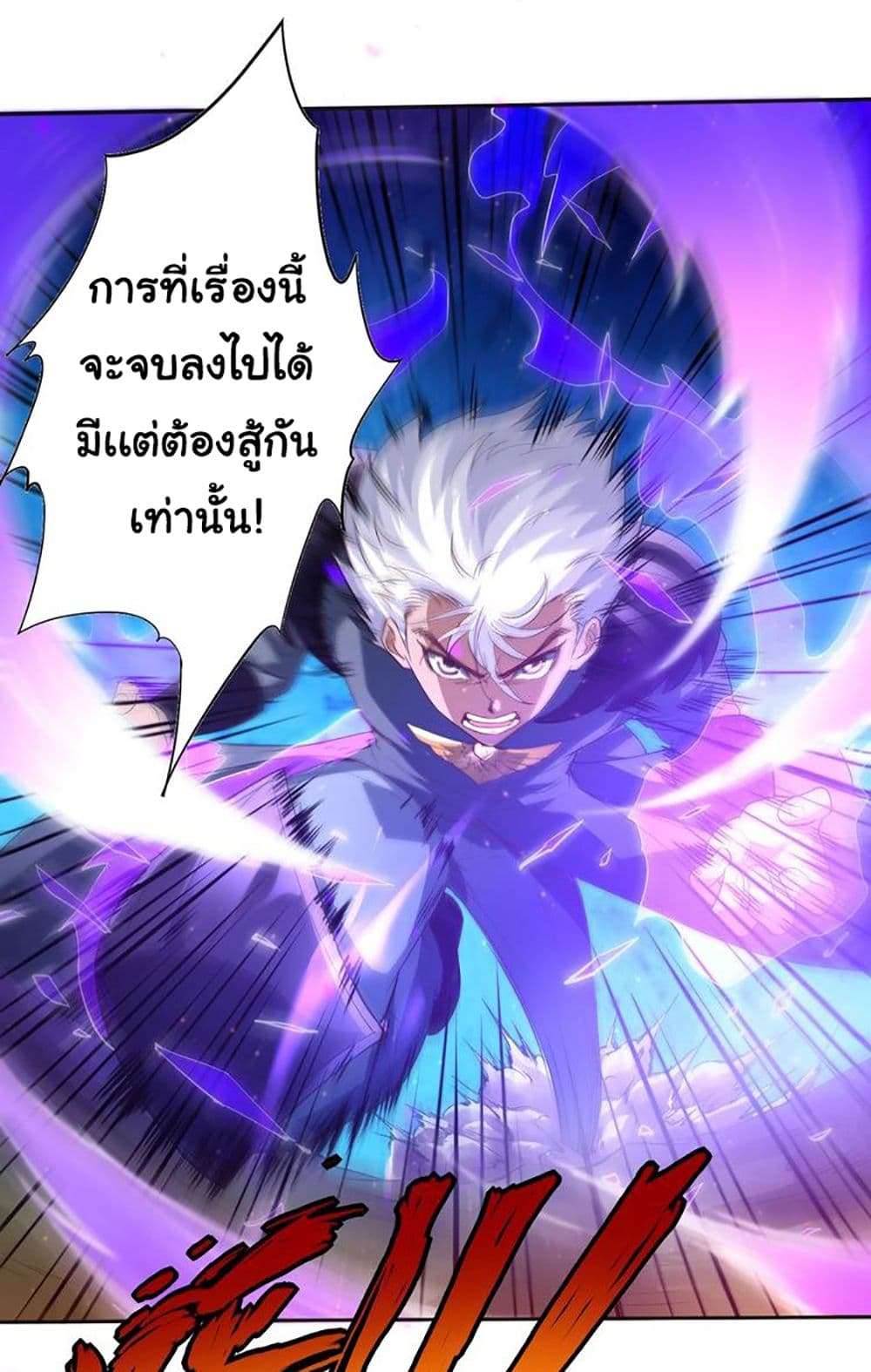 ULTIMATE SOLDIER page 18