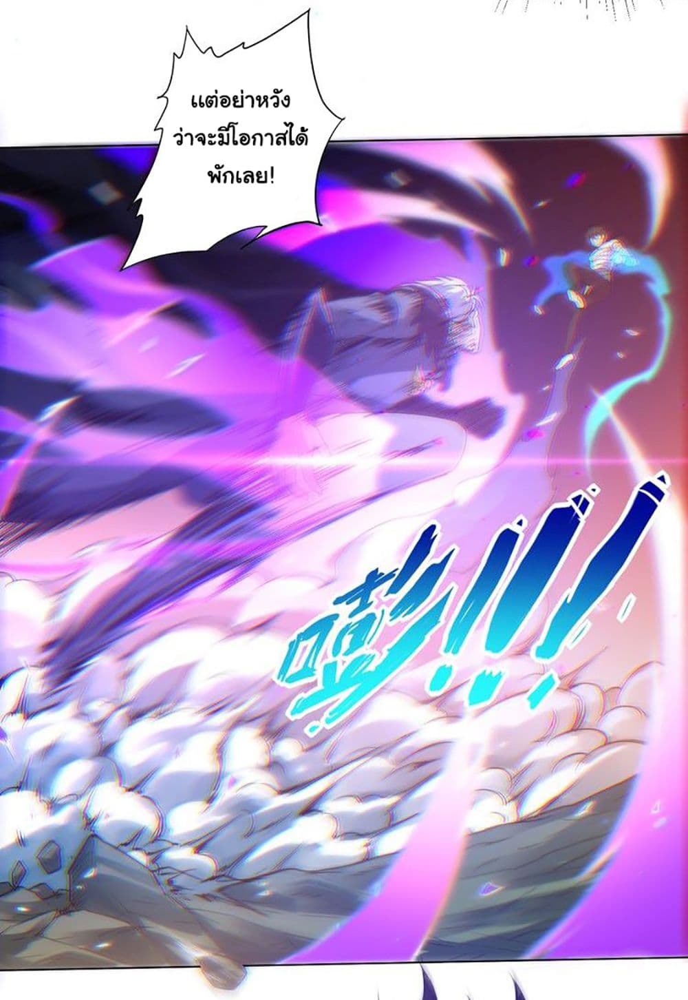 ULTIMATE SOLDIER page 34