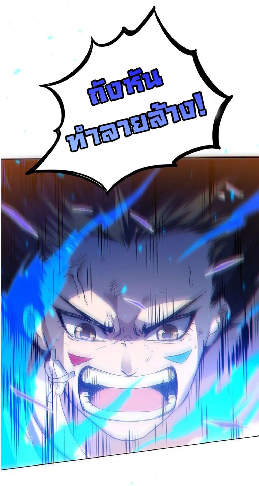 ULTIMATE SOLDIER page 36
