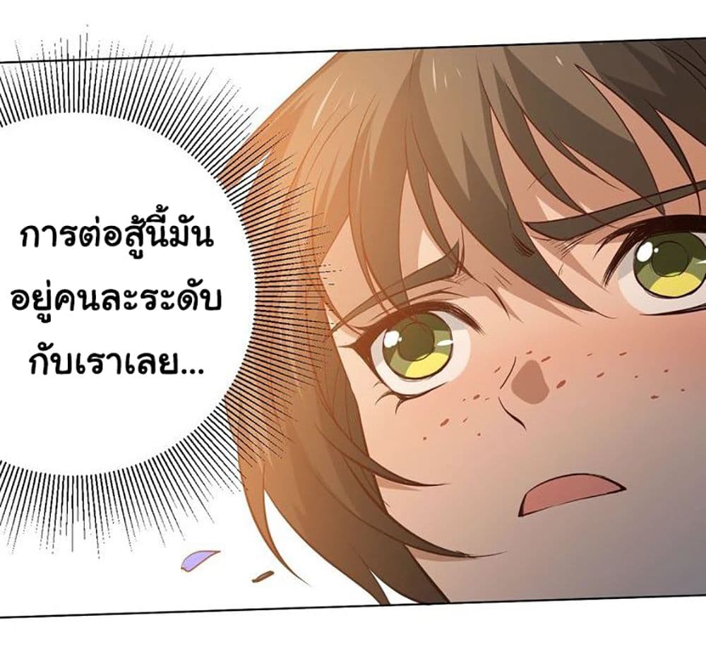 ULTIMATE SOLDIER page 42