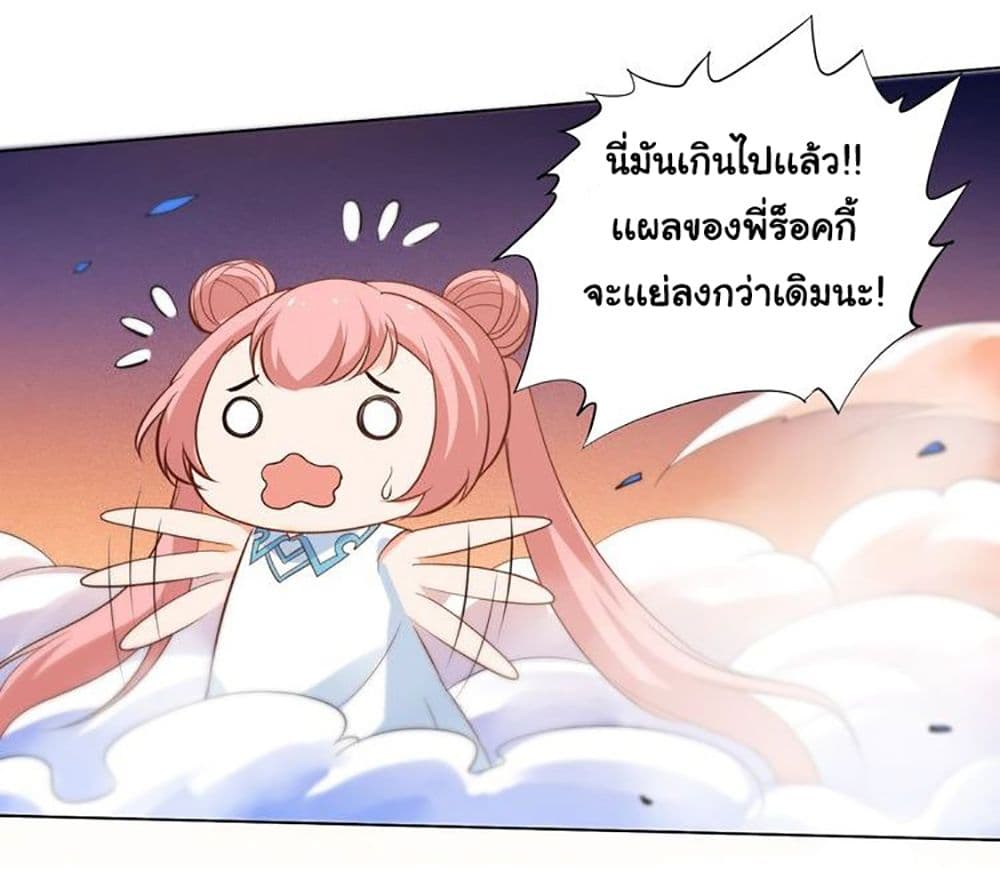 ULTIMATE SOLDIER page 43