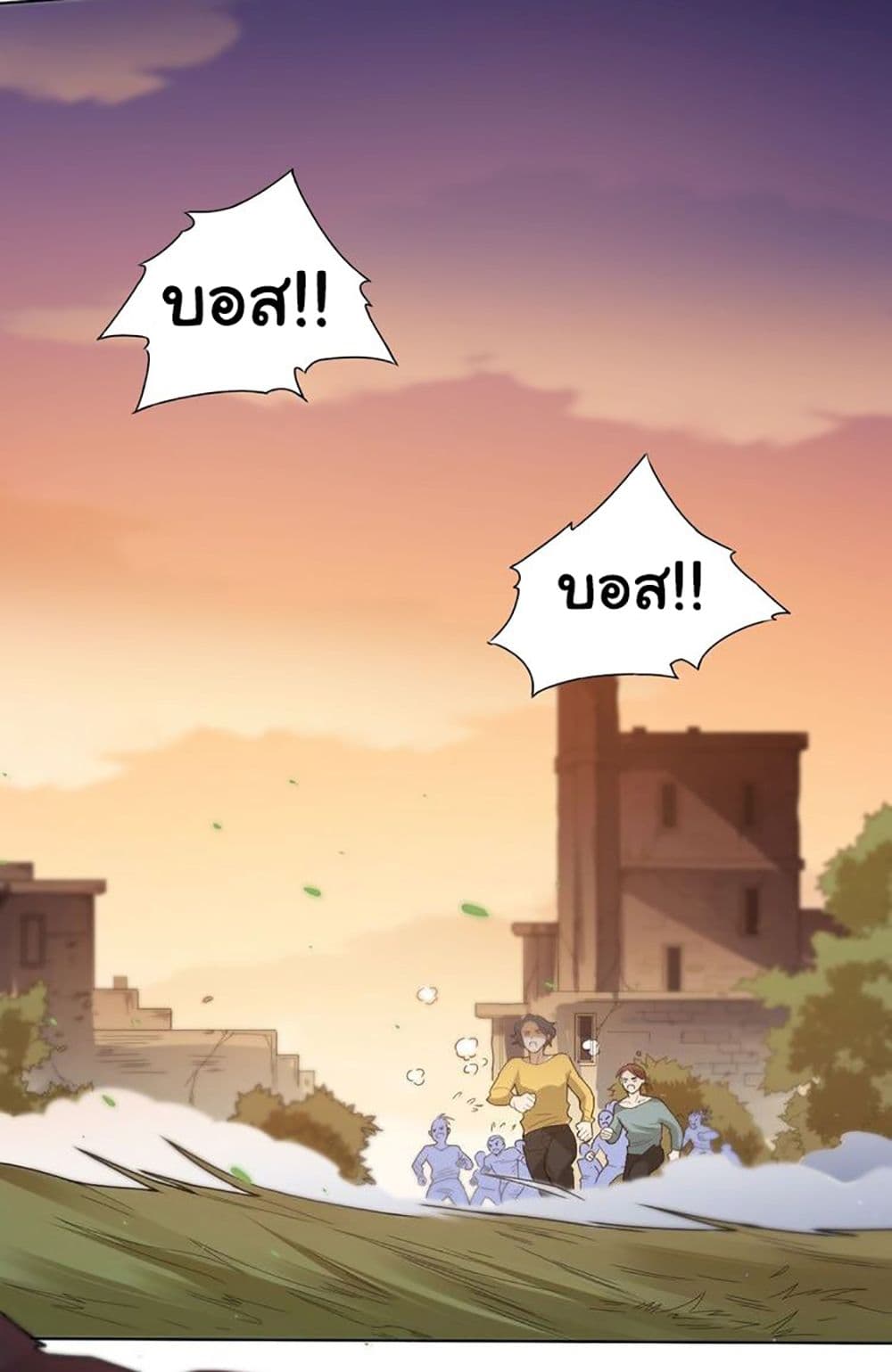 ULTIMATE SOLDIER page 59