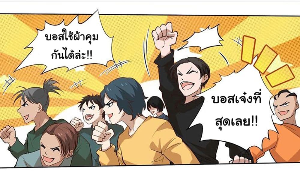 ULTIMATE SOLDIER page 62
