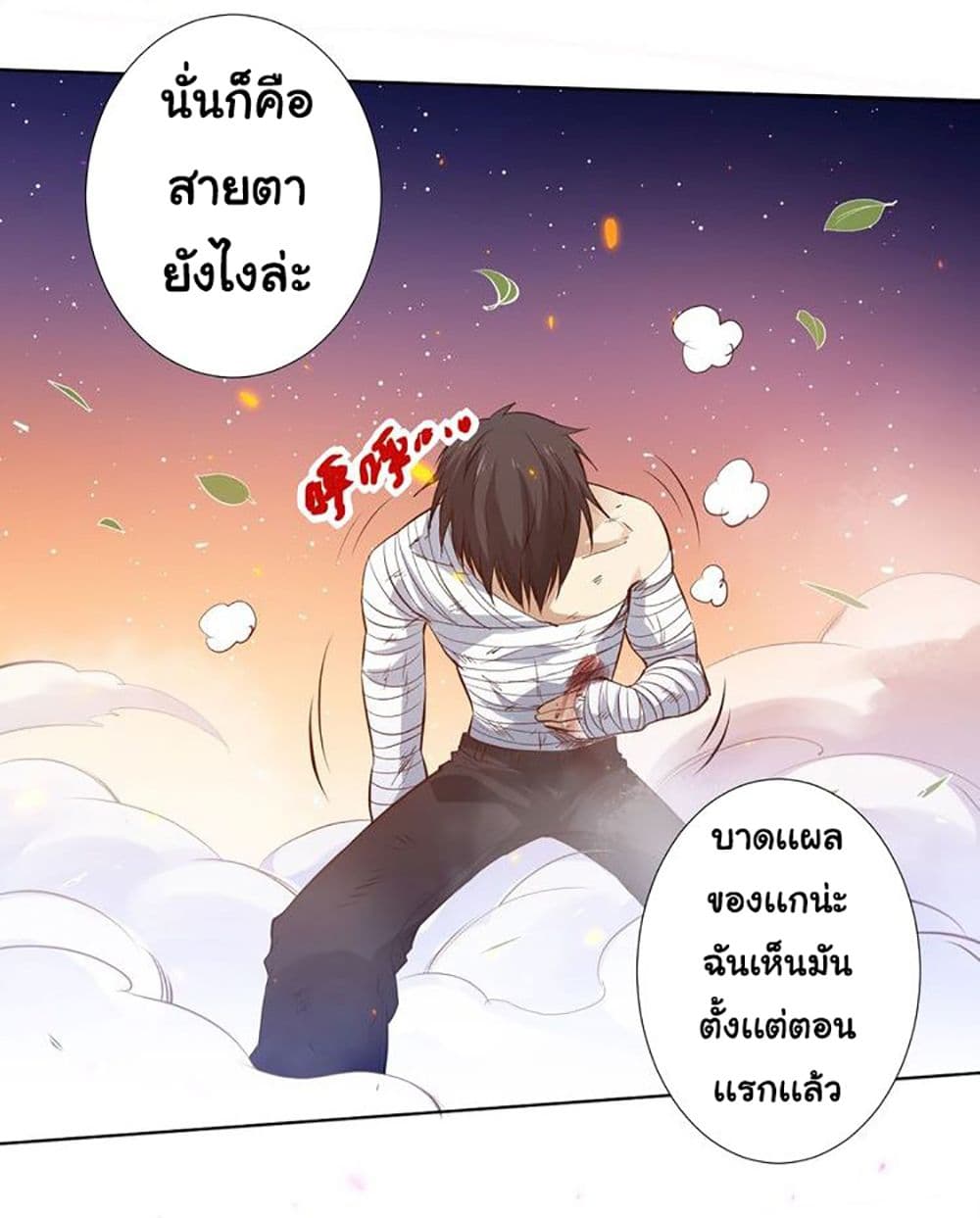 ULTIMATE SOLDIER page 65