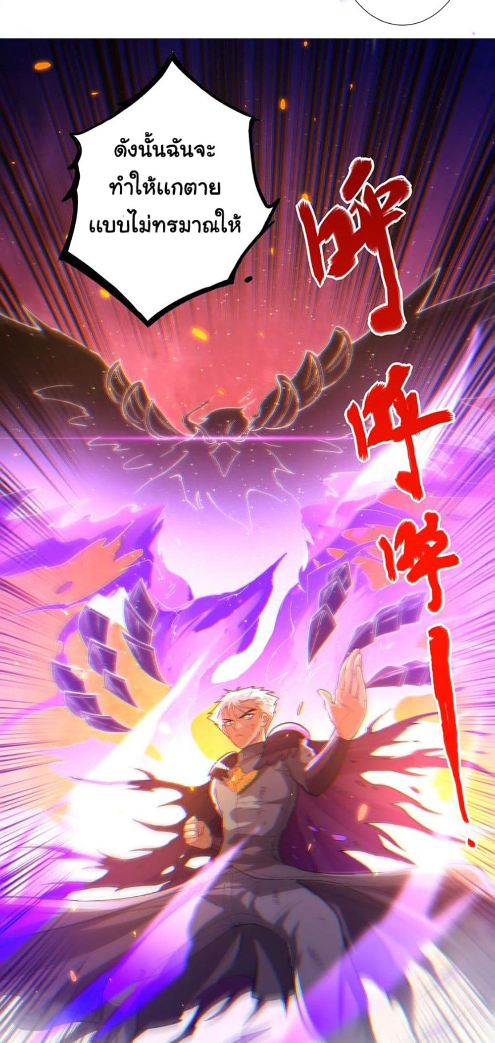 ULTIMATE SOLDIER page 67