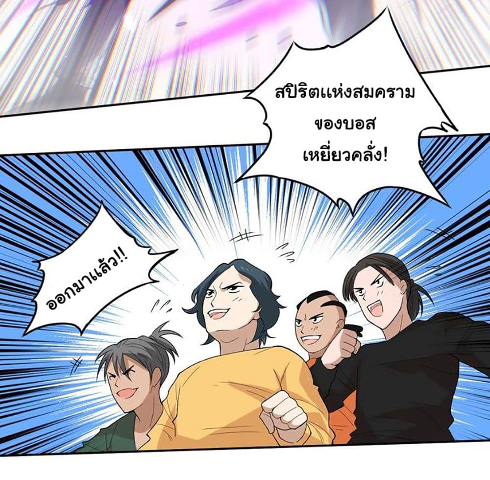 ULTIMATE SOLDIER page 68
