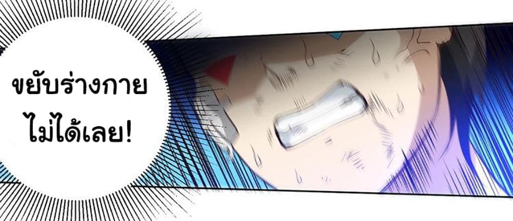 ULTIMATE SOLDIER page 74