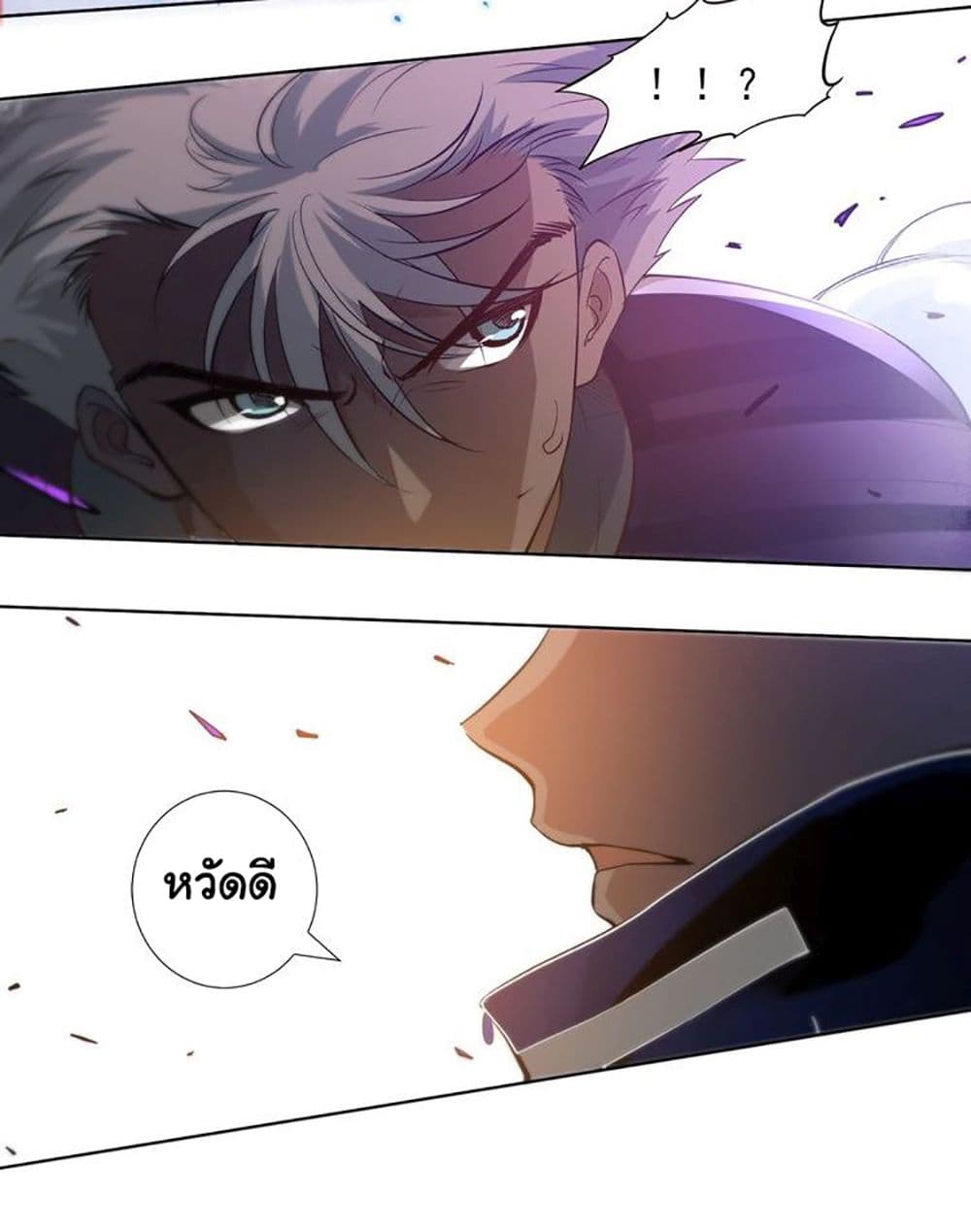 ULTIMATE SOLDIER page 77