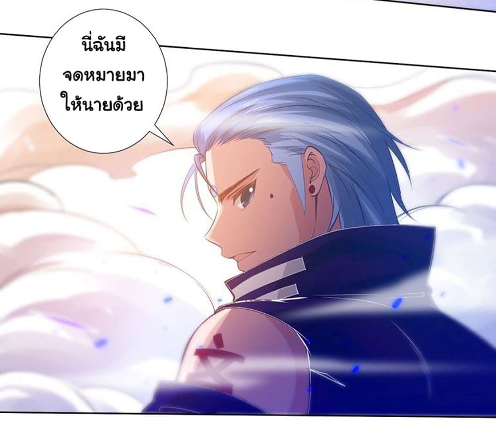 ULTIMATE SOLDIER page 4