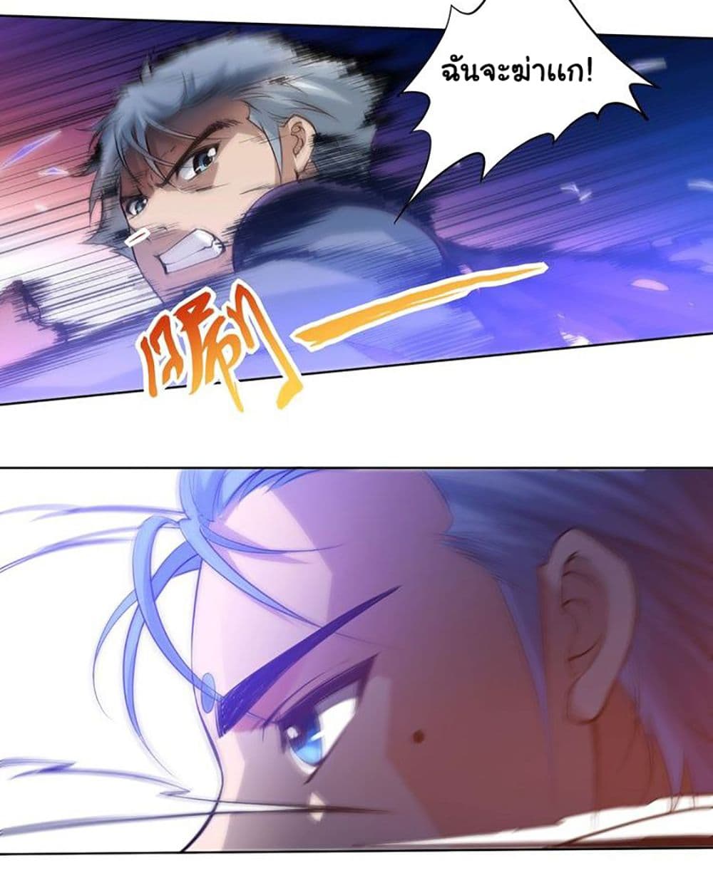 ULTIMATE SOLDIER page 6