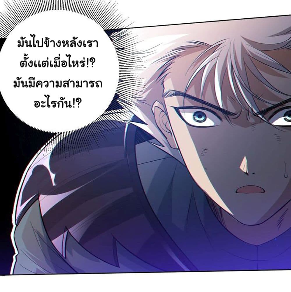 ULTIMATE SOLDIER page 13