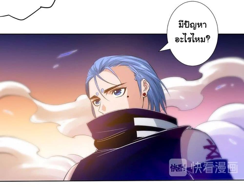 ULTIMATE SOLDIER page 16