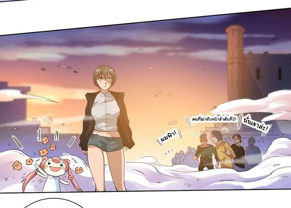 ULTIMATE SOLDIER page 23
