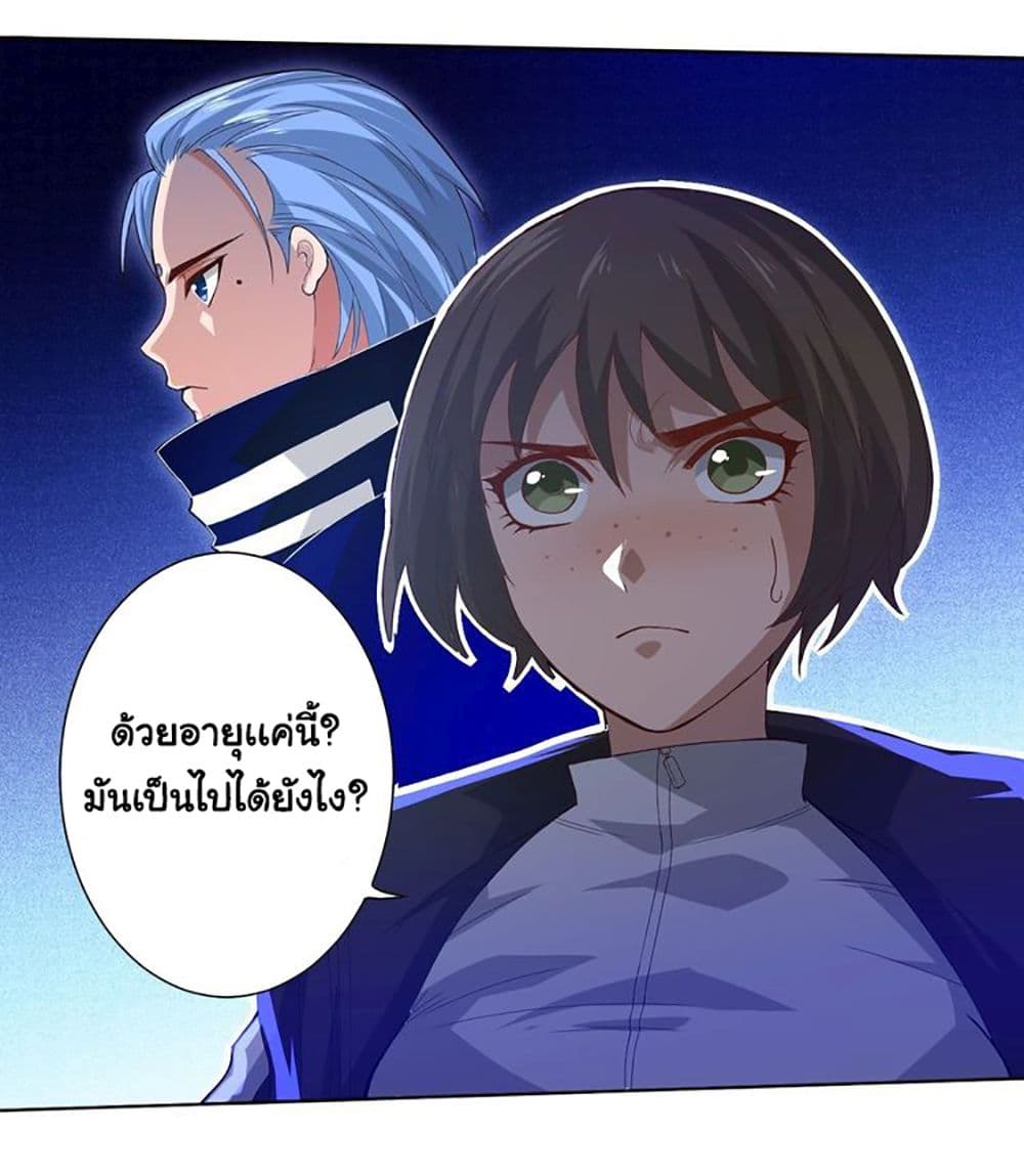ULTIMATE SOLDIER page 25