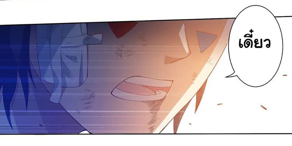 ULTIMATE SOLDIER page 27