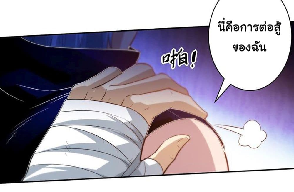 ULTIMATE SOLDIER page 30