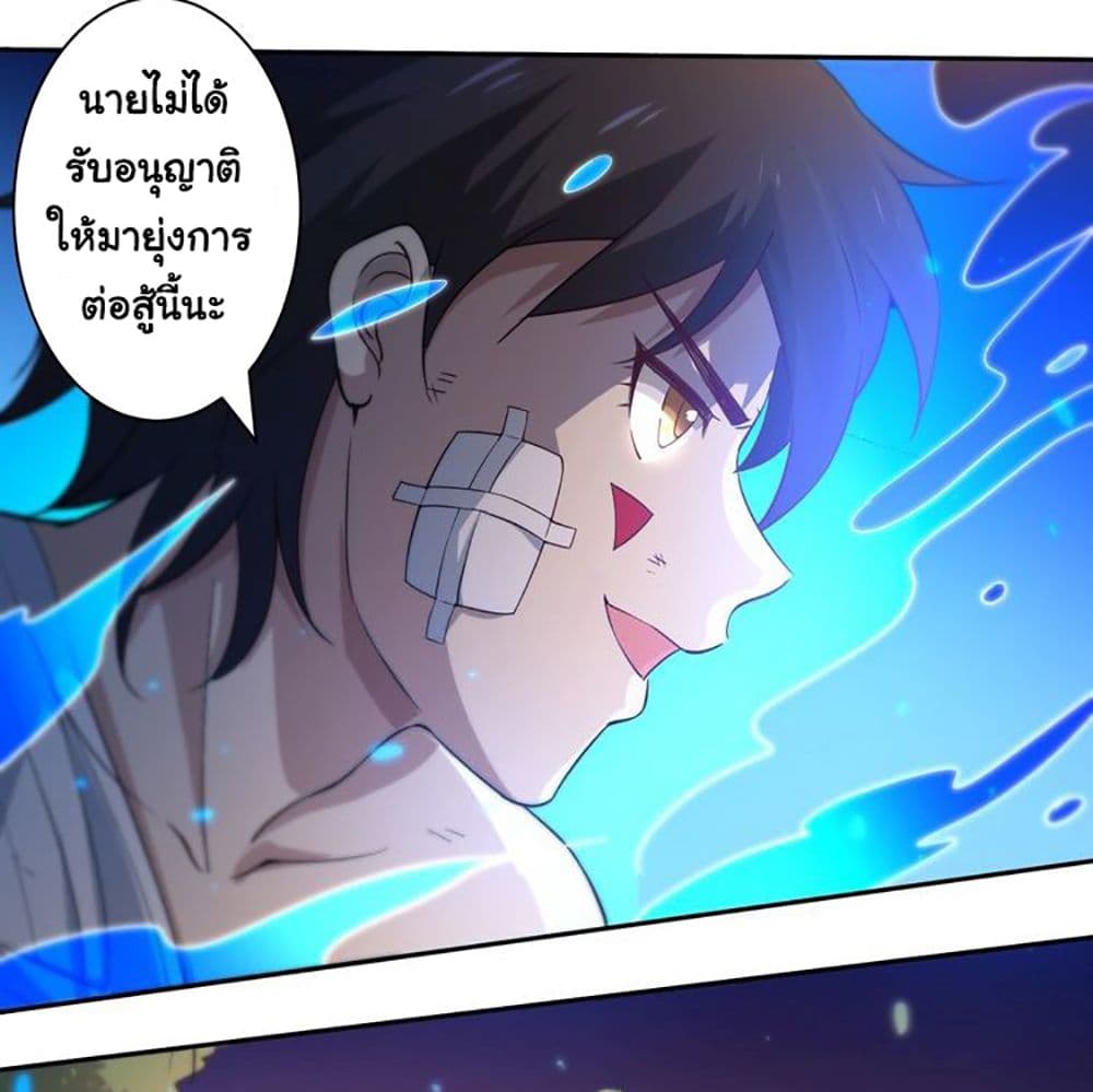ULTIMATE SOLDIER page 32