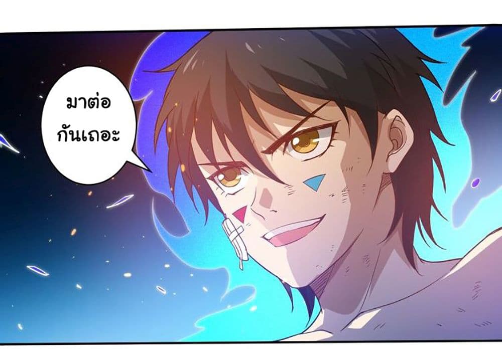 ULTIMATE SOLDIER page 38