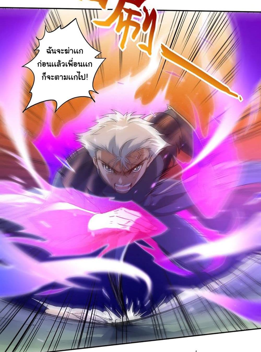 ULTIMATE SOLDIER page 41
