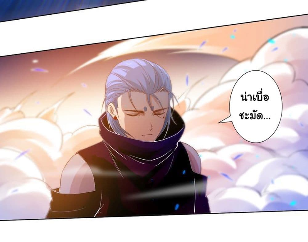 ULTIMATE SOLDIER page 44