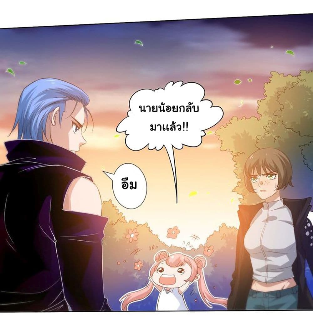 ULTIMATE SOLDIER page 45
