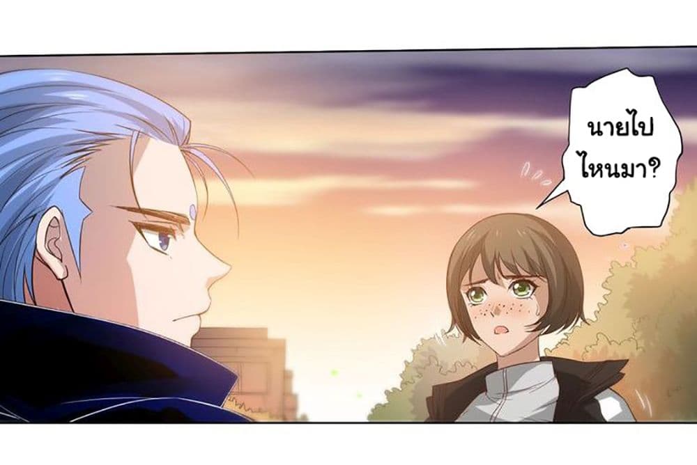 ULTIMATE SOLDIER page 46