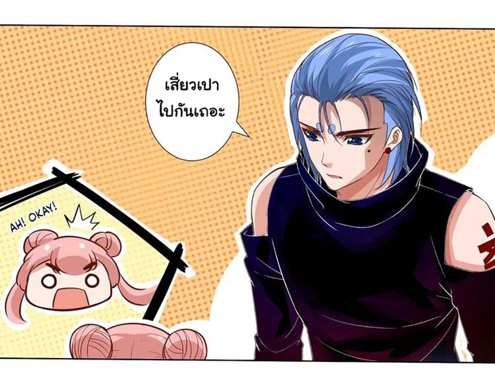 ULTIMATE SOLDIER page 47