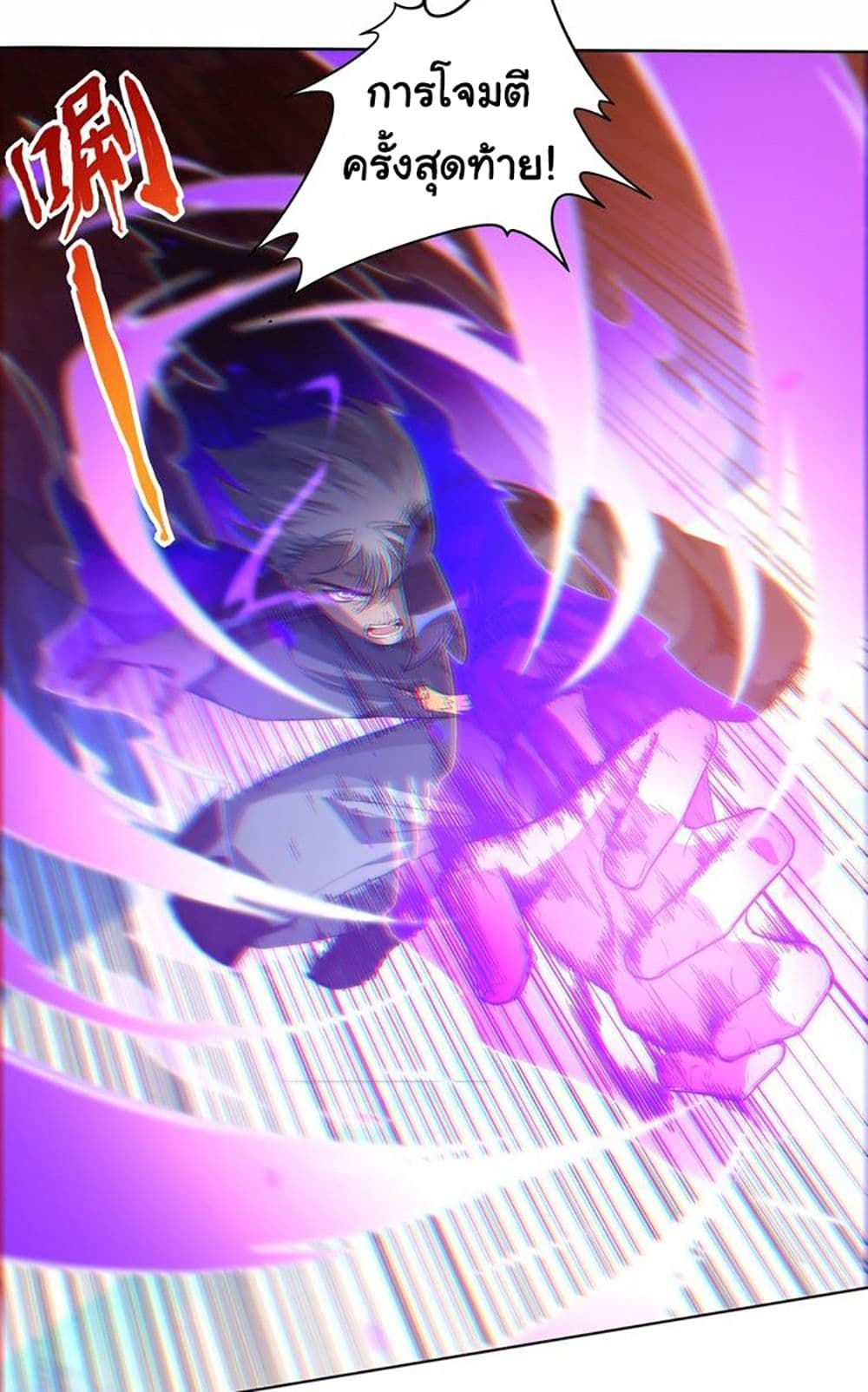 ULTIMATE SOLDIER page 53