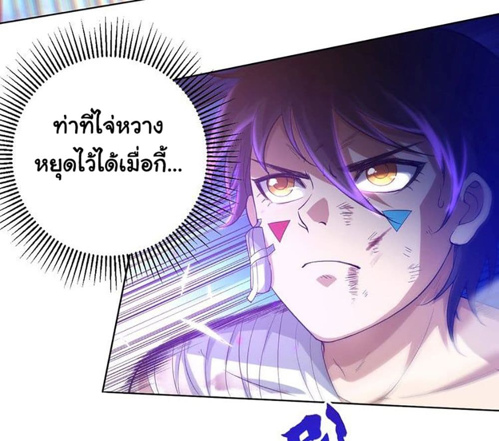 ULTIMATE SOLDIER page 54
