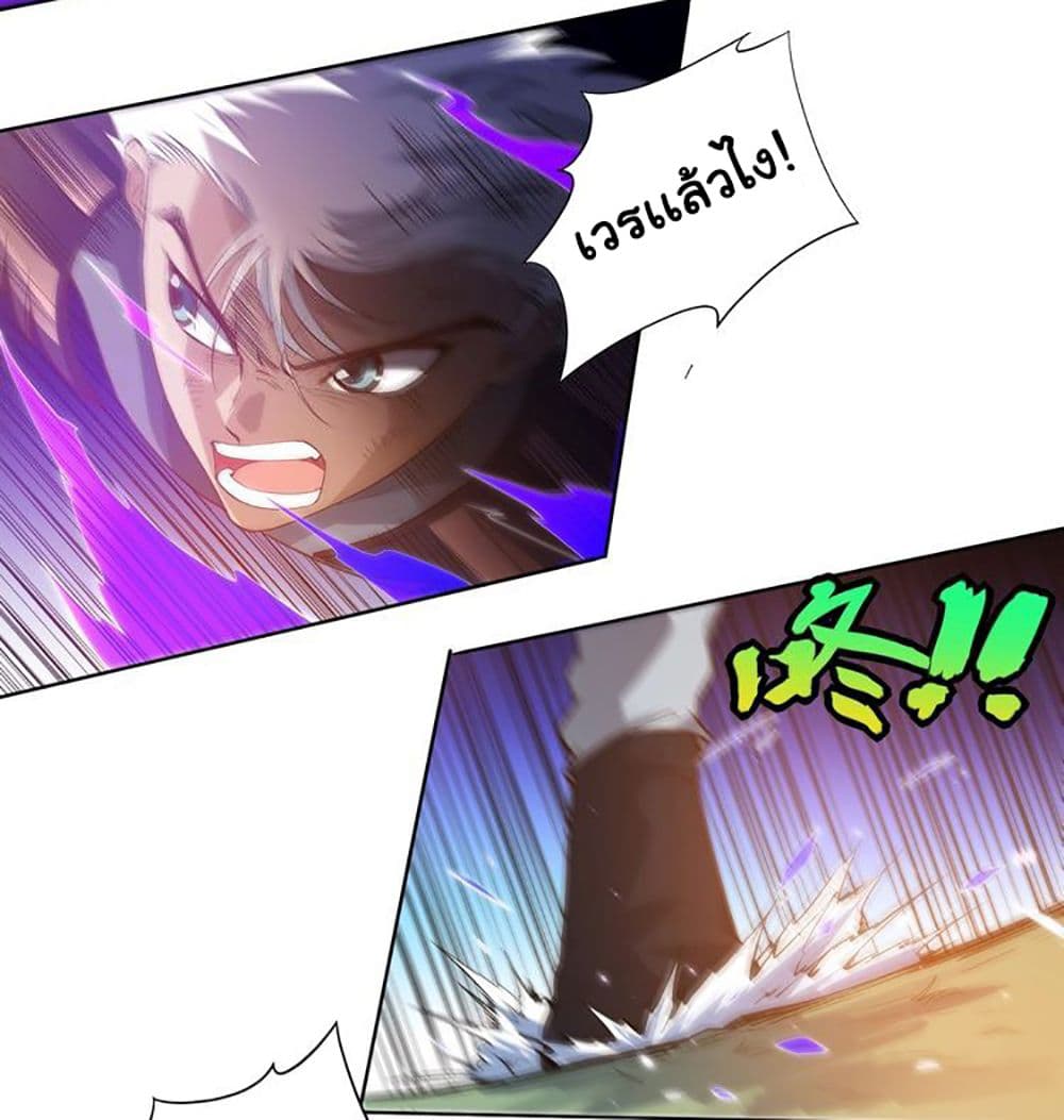 ULTIMATE SOLDIER page 58