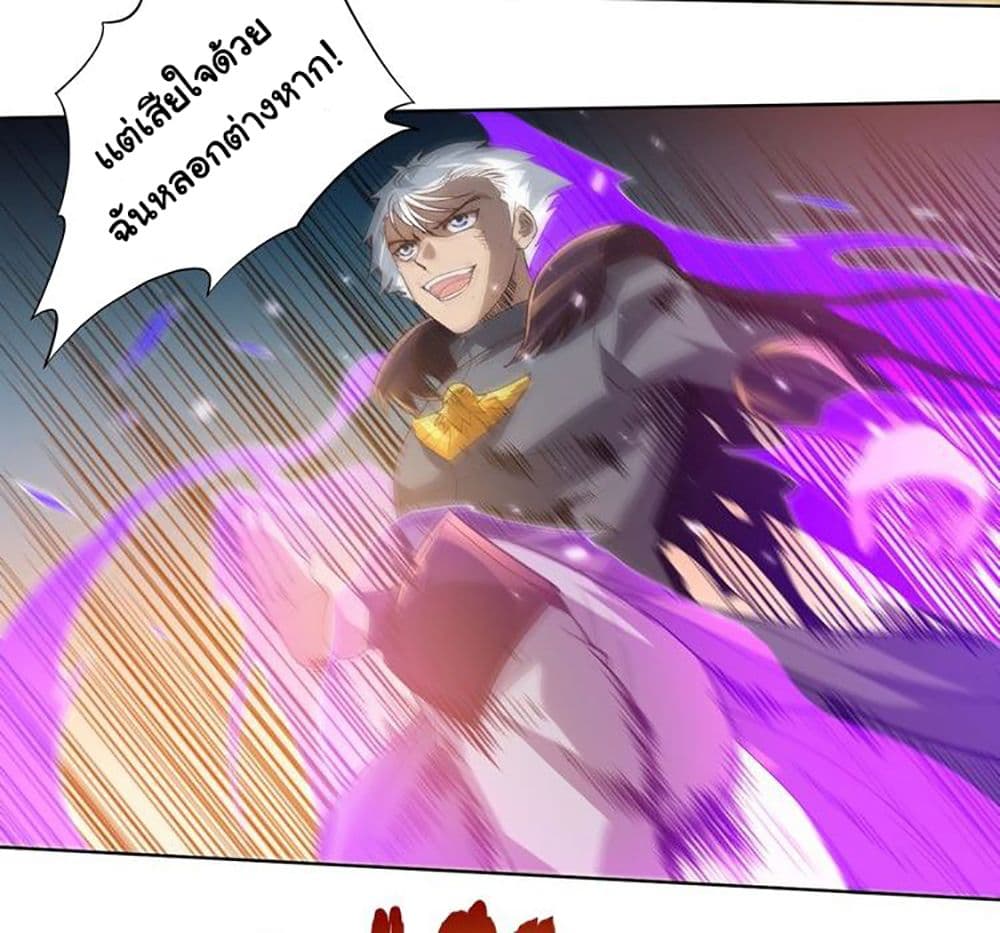 ULTIMATE SOLDIER page 59