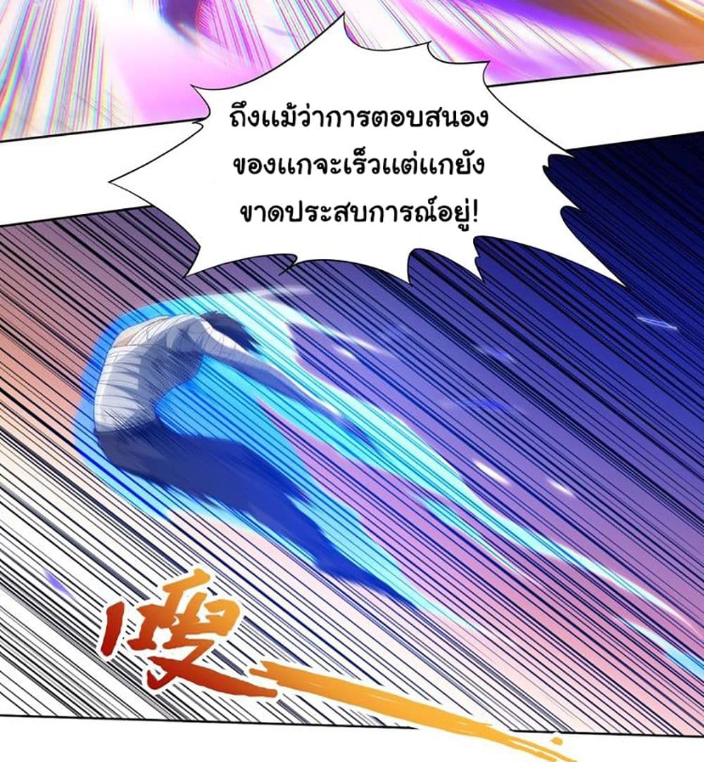 ULTIMATE SOLDIER page 61