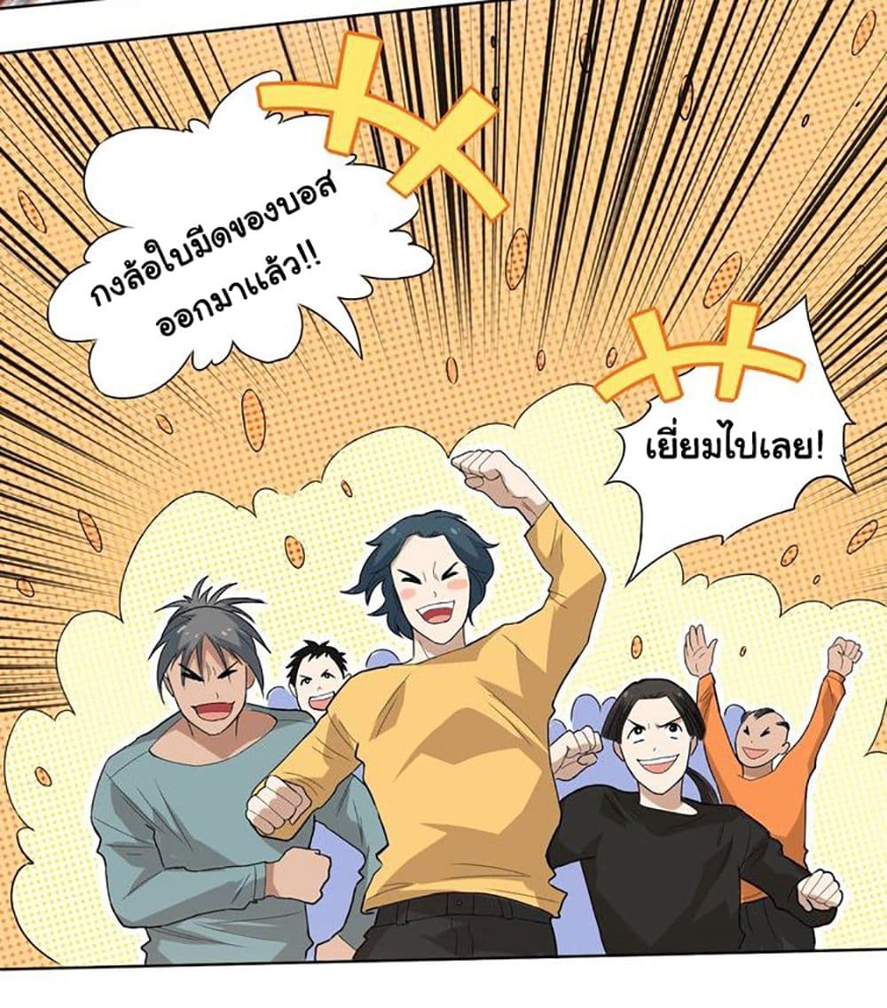 ULTIMATE SOLDIER page 65
