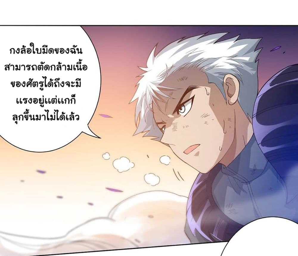 ULTIMATE SOLDIER page 68