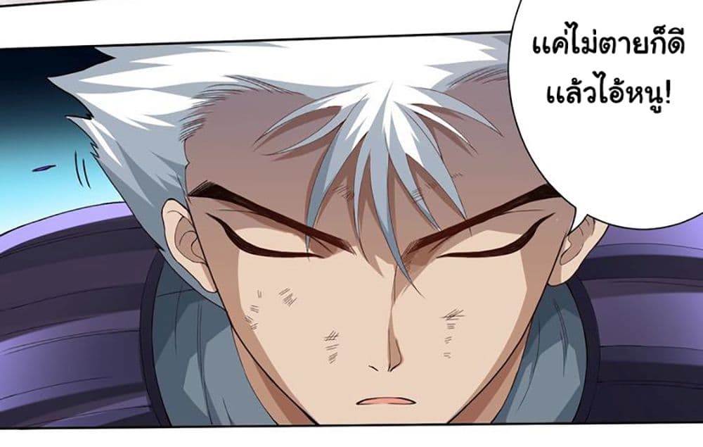 ULTIMATE SOLDIER page 69