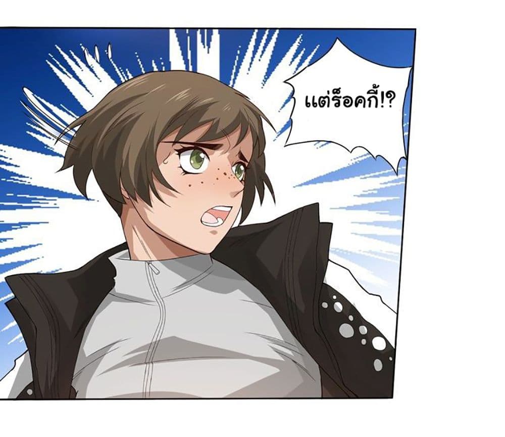ULTIMATE SOLDIER page 73