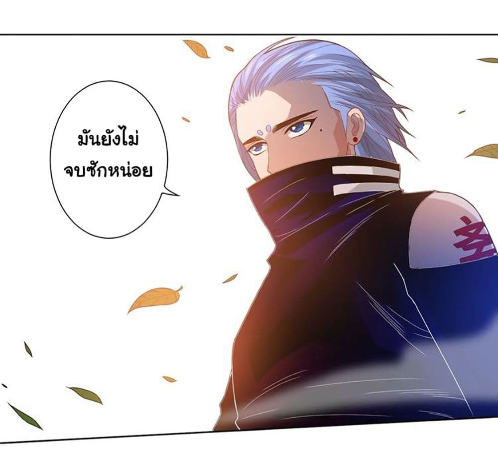 ULTIMATE SOLDIER page 74