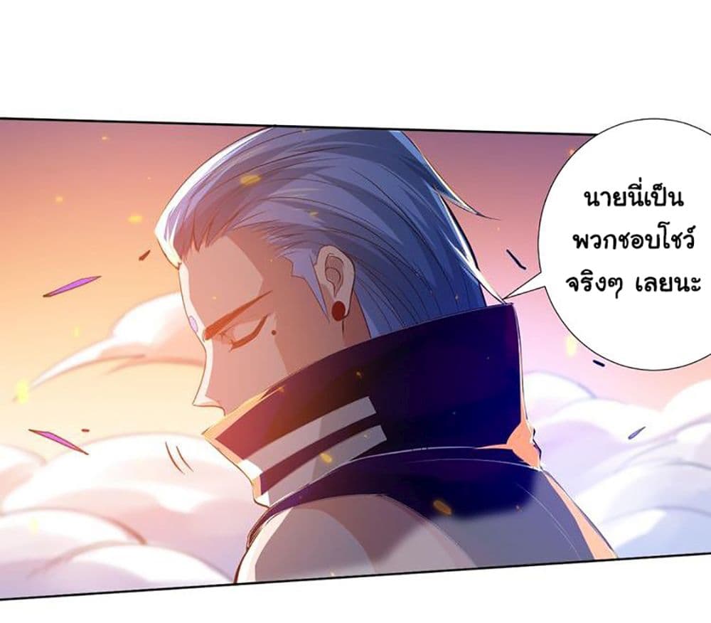 ULTIMATE SOLDIER page 76