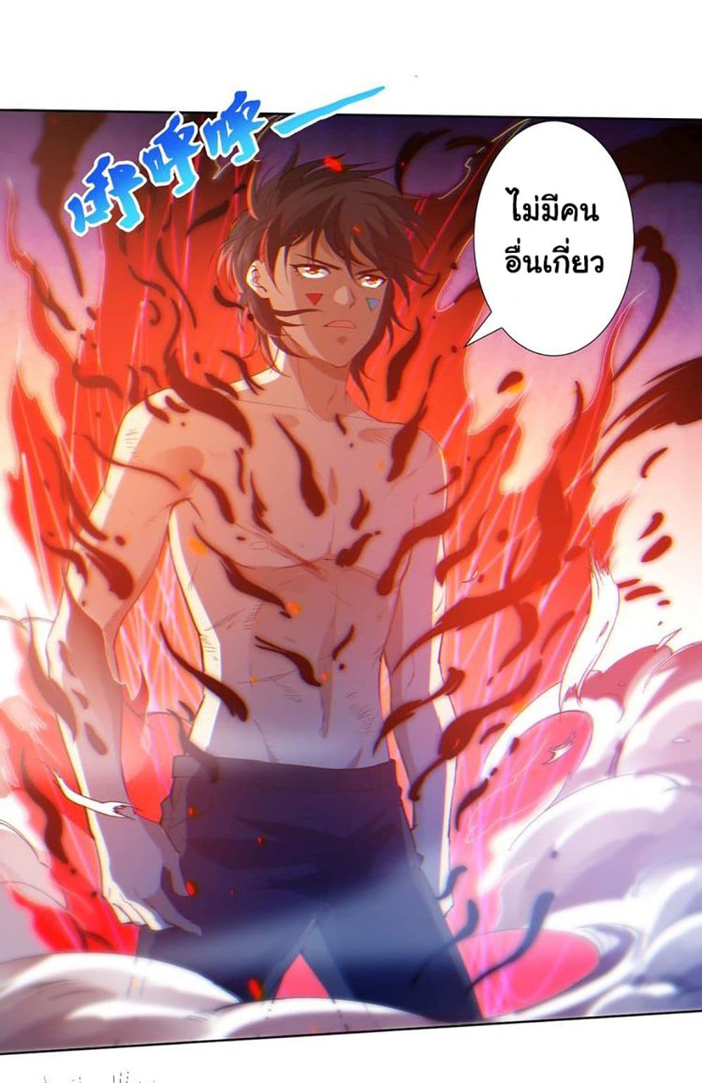 ULTIMATE SOLDIER page 7